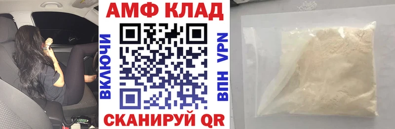 АМФ 98% Белоярский
