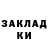 Метадон белоснежный Egg Zema