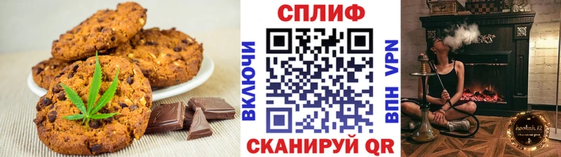 Cannafood марихуана  Белоярский 