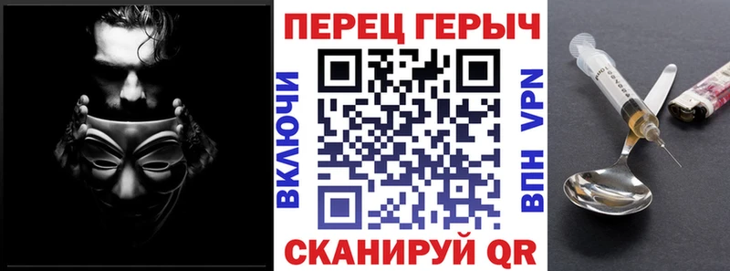 как найти   Белоярский  ГЕРОИН Heroin 