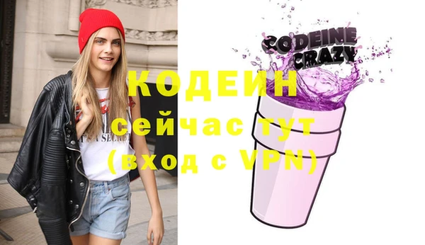 кокаин VHQ Балабаново