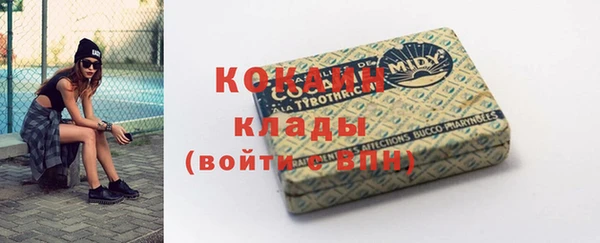 кокаин колумбия Балахна