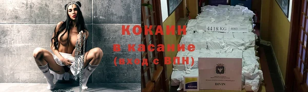 кокаин VHQ Балабаново