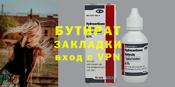 кокаин VHQ Балабаново