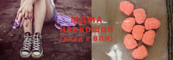 кокаин премиум Баксан
