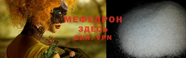 кокаин VHQ Балабаново
