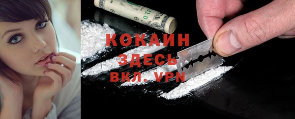 кокаин колумбия Балахна