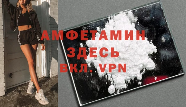 кокаин VHQ Балабаново