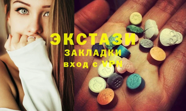метадон Новозыбков