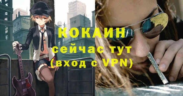 кокаин премиум Баксан