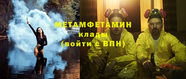 кокаин VHQ Балабаново