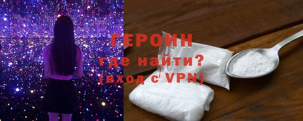 метадон Новозыбков