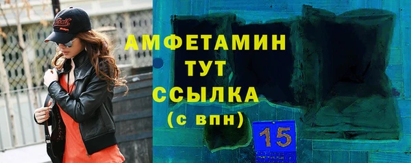 кокаин VHQ Балабаново