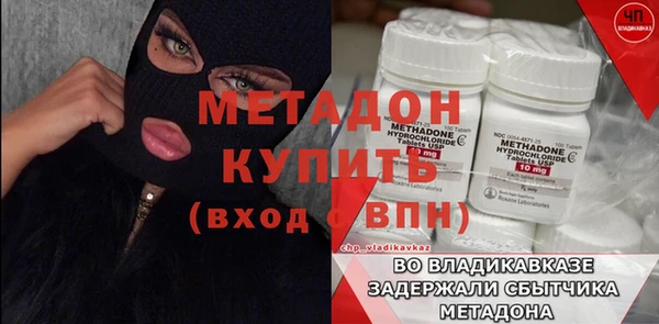 кокаин VHQ Балабаново