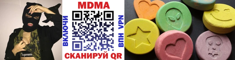 МДМА молли  Белоярский 