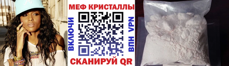 МЕФ  Белоярский
