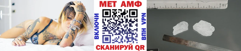 наркотики  Белоярский  ссылка на мегу зеркало  МЕТАМФЕТАМИН Methamphetamine 