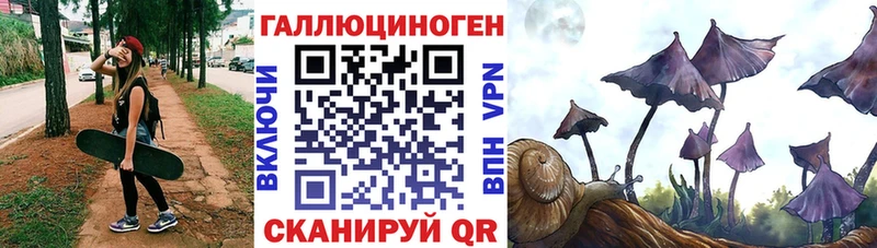 omg ONION Белоярский Галлюциногенные грибы мухоморы купить наркоту